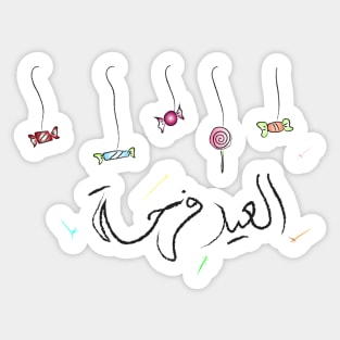 Eid Sticker